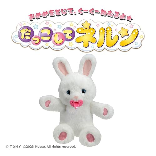 TAKARA TOMY Cuddle Nerun Marshmallow Rabbit