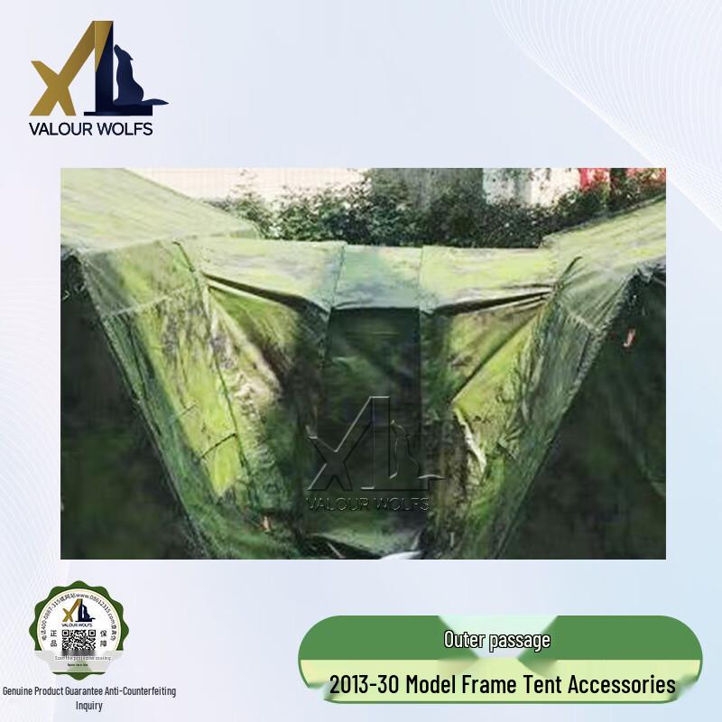 

XiaoLang 30sqm Frame Tent Outer Channel