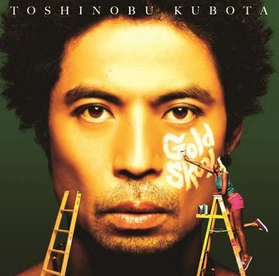 Aficiones y creatividad – Música