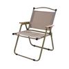 Bourn Shu Outdoor Portable Kermit Chair
