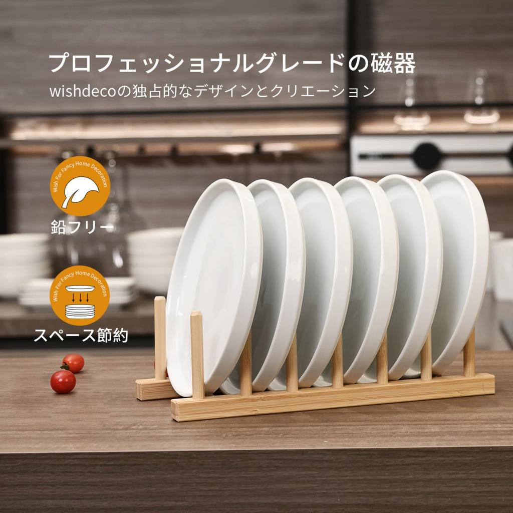 WishDeco Kuchenteller Dessertteller Salatteller 6er Set Weiß cm x 2 Rund Eine saubere weiße Keramik Ein Teller perfekt für Kann in der Mikrowelle verwendet werden und