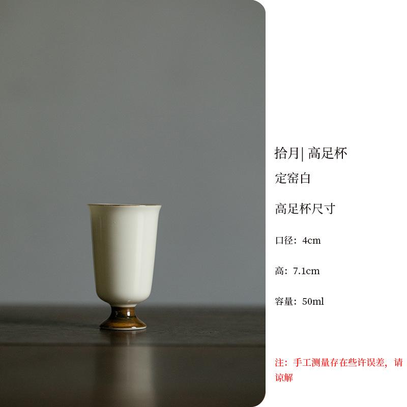 

2pc/lot Ding Kiln Yellow Porcelain Teacup Japanese Tea Bowl Tea Cup Set Tea-tasting Personal Cup Jianzhan Master Cups Tea 50ml As your choose