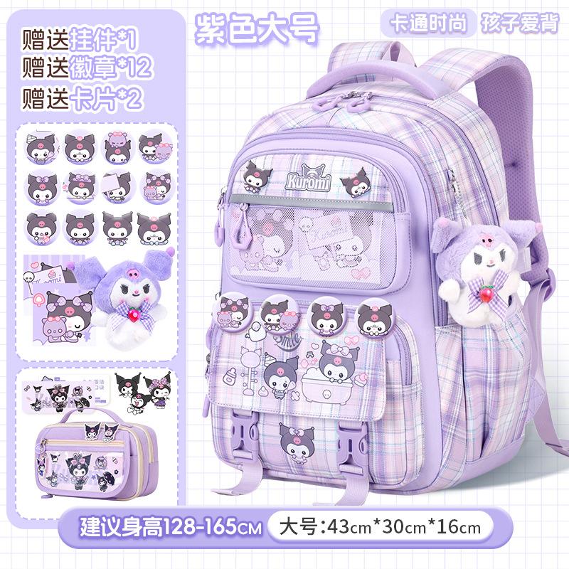 Cartoon multi-compartment schoolbag, female student-level large-capacity backpack, cute new girls' back
