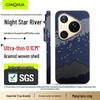 CangHua MagSafe Aramid Fiber Phone Case for Huawei Pura Series