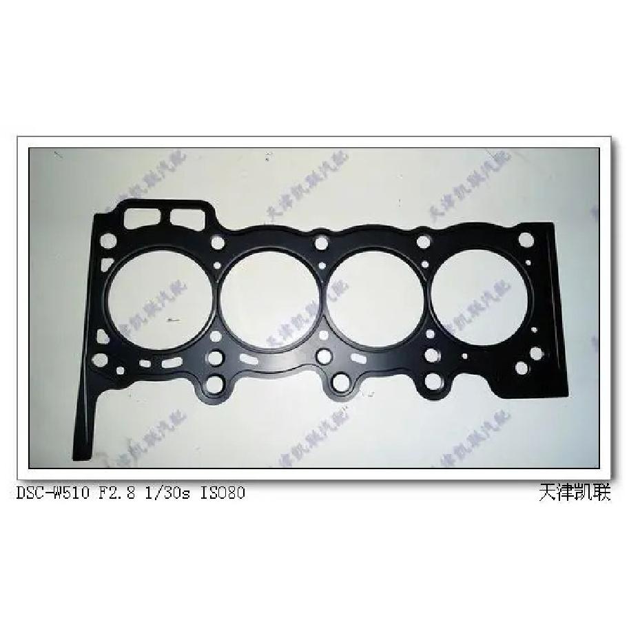 CA4GA1 Engine Cylinder Head Gasket for FAW V2 N5 1.3L