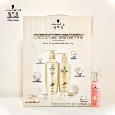 Schwarzkopf Multi-Effect Repair Hair Care Set