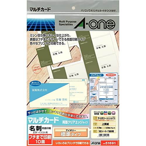

Бумага для визиток A-One Multi-Card, двусторонняя, прозрачный край, цвет слоновой кости, печать до края, 100 карточек, 51691