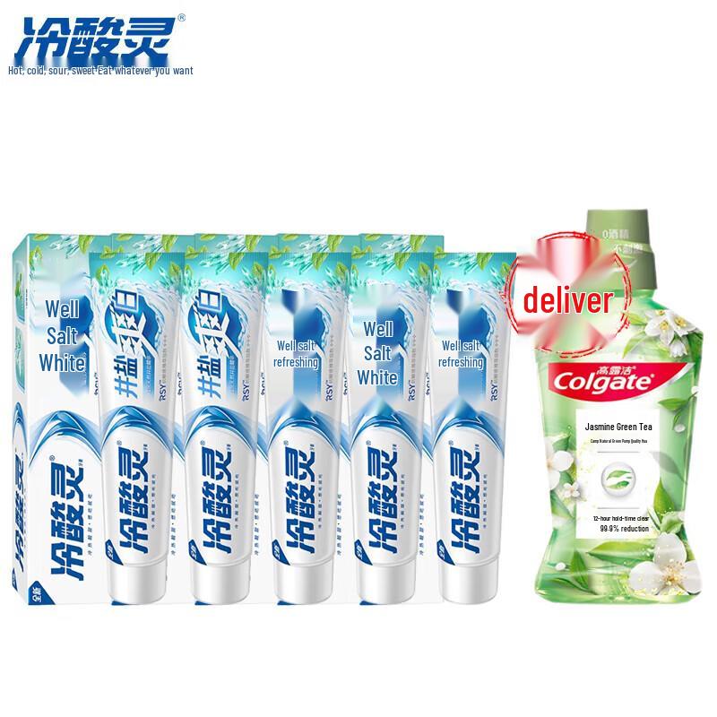 Lengsuanling Well Salt Whitening Toothpaste