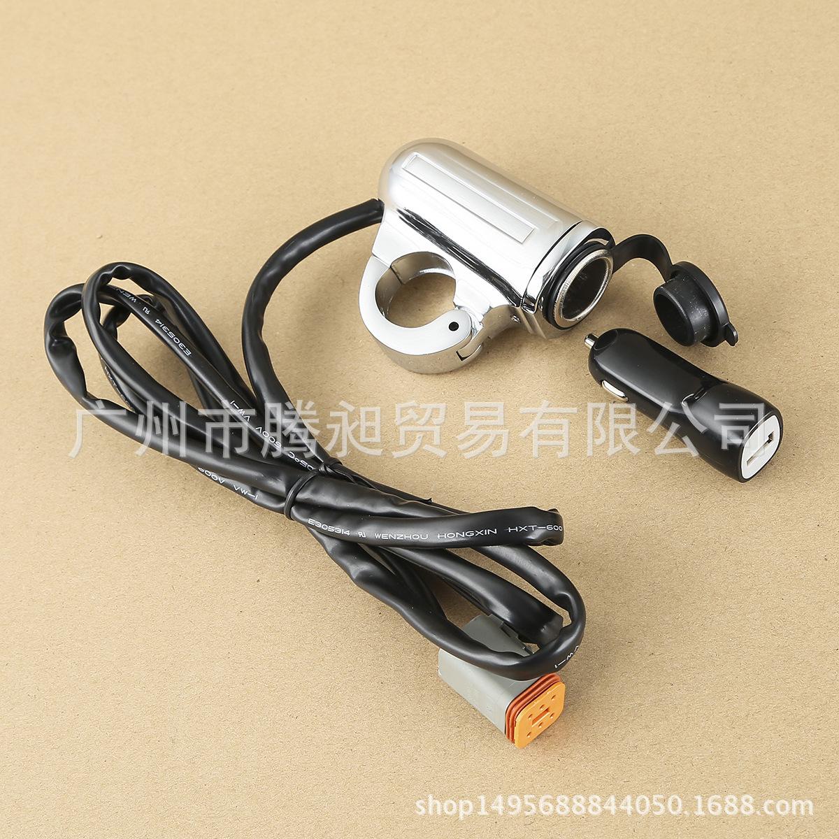 

Dual-Port USB Power Conversion Cable for Harley Softail Fat Boy Dyna Motorcycles Power Conversion Cable