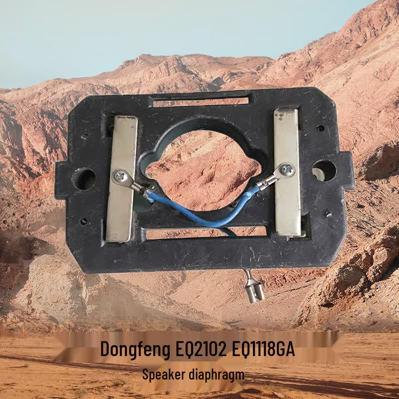 Dashixiong Steering Wheel Horn Diaphragm