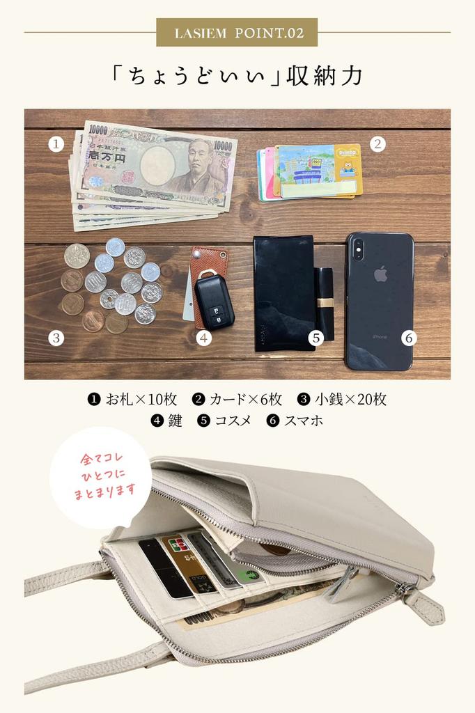 LASIEM Smartphone Pouch for Shoulder Smartphone Genuine Leather Women, Bag, Pouch, Crossbody, (Black)