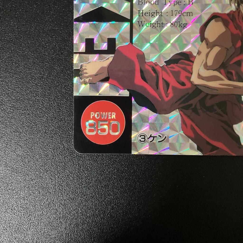 Used [Extremely Good Condition] Street Fighter II PP Card Ken Amada 1995 No.3 Kira Prism Street Fighter 2