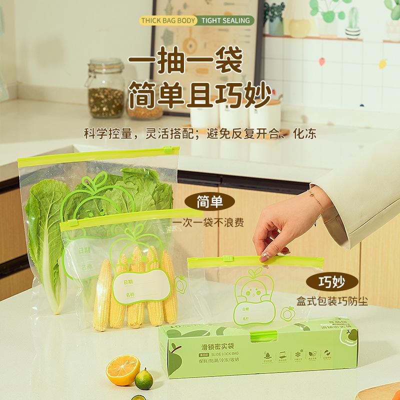 Pull-Out Transparent Food Storage Ziplock Bags - Thickened, Sealed, Freezer Safe for Fresh-Keeping