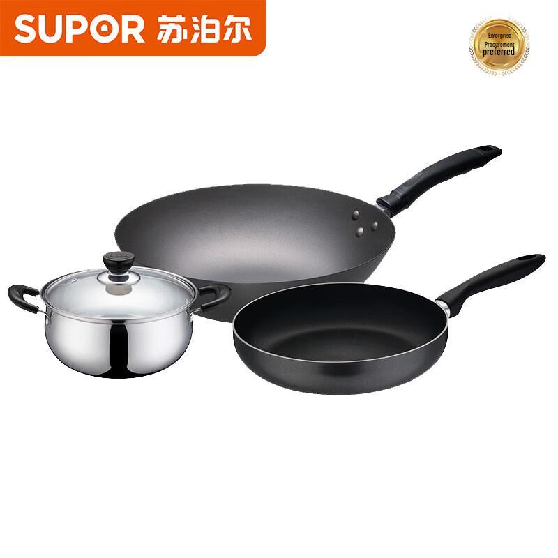 Supor 3-Piece Cookware Set