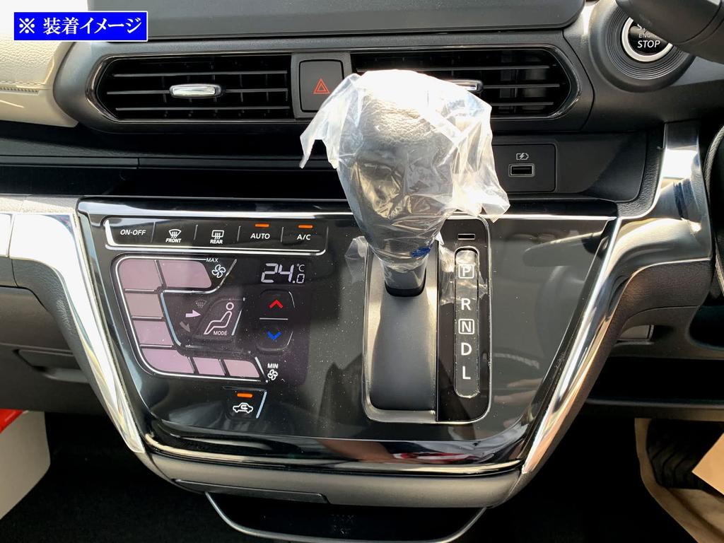 BRIGHTZ Finish Stainless Steel Plated Dashboard Mould for eK Cross and Ultra-Mirror (4-Piece Set) (Models 34, 35, 37, 38) [INT-MID-080] (B34W, B35W,