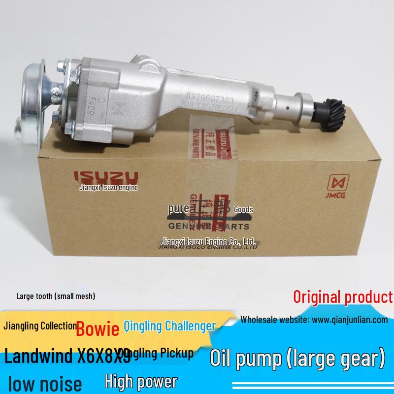 Oil Pump for Jiangling Baodian, Landwind X6/X8/X9, Qingling Pickup, and Challenger Models