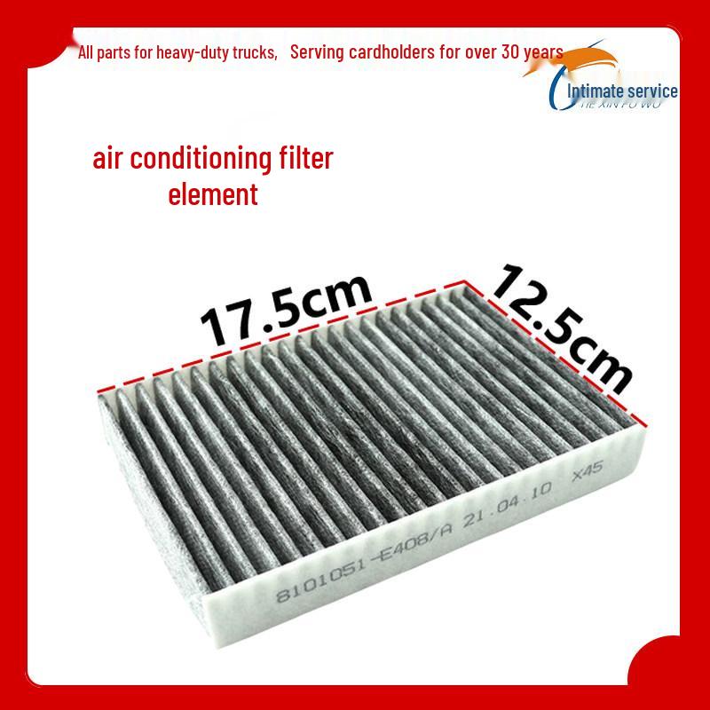 Longv Hanv v2.0 Truck Air Conditioner Filter Element - FAW Qingdao Jiefang Compatible Standard