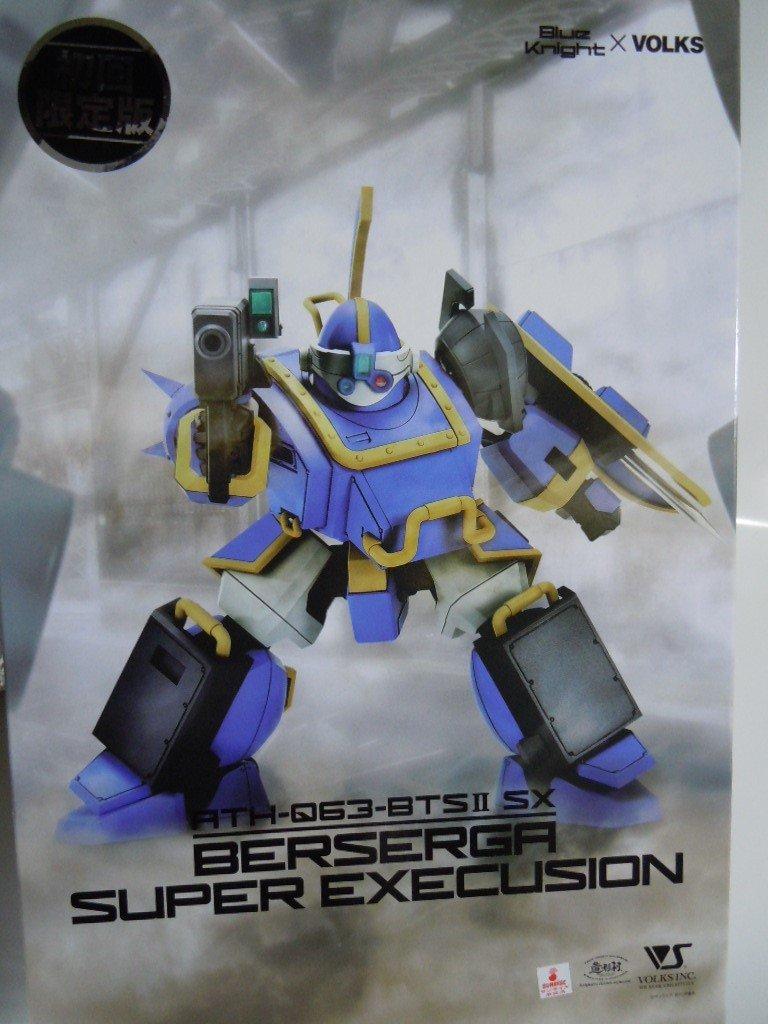 

Blue Knight Belserga Story SX Belserga Super Execution First Limited Edition Plastic Model Akihabara Hobby [Bonus] 1/35 ATH-Q63-BTSII (Volks SR,