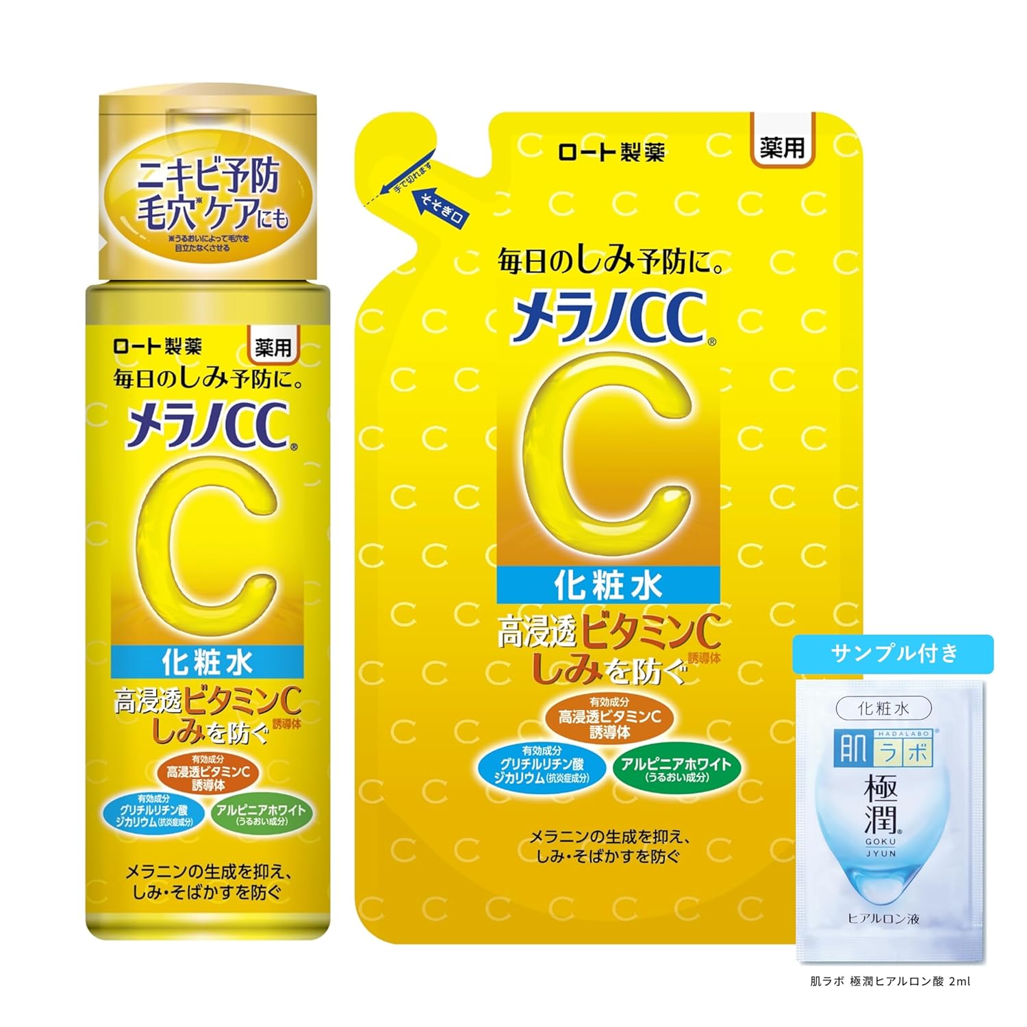 Melano CC Medicinal Spot Treatment Whitening Lotion Main Body + Refill Set Extra Moisture Sachet Included Quasi-Drug