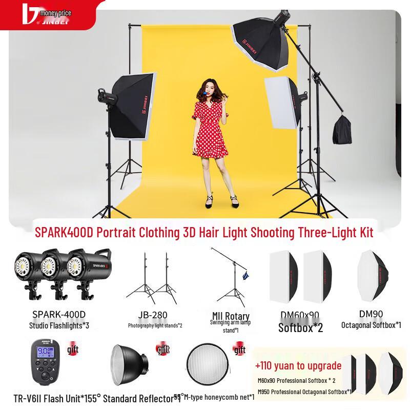 JINBEI SPARK-400D 400W Photography Studio Flash Light Kit