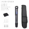 ARTCISE Tube Carbon Compact Travel Carbon Fiber Kamera Video 4-Tier Nut Lock Geeignet für Tragkraft 20kg 32,5cm Stativ, Tripod, Typ,