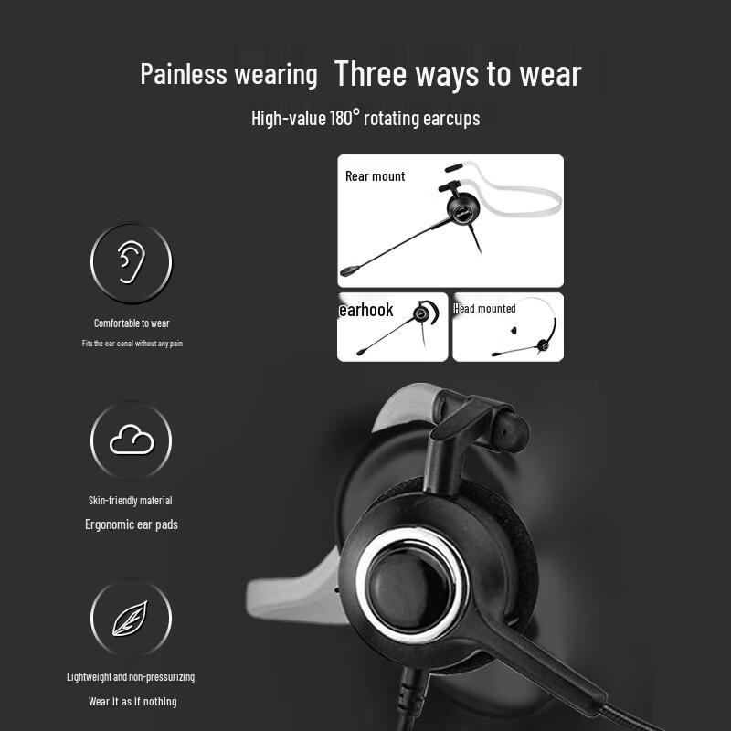 Yijiatong Single-Ear Call Center Headset (CN version)