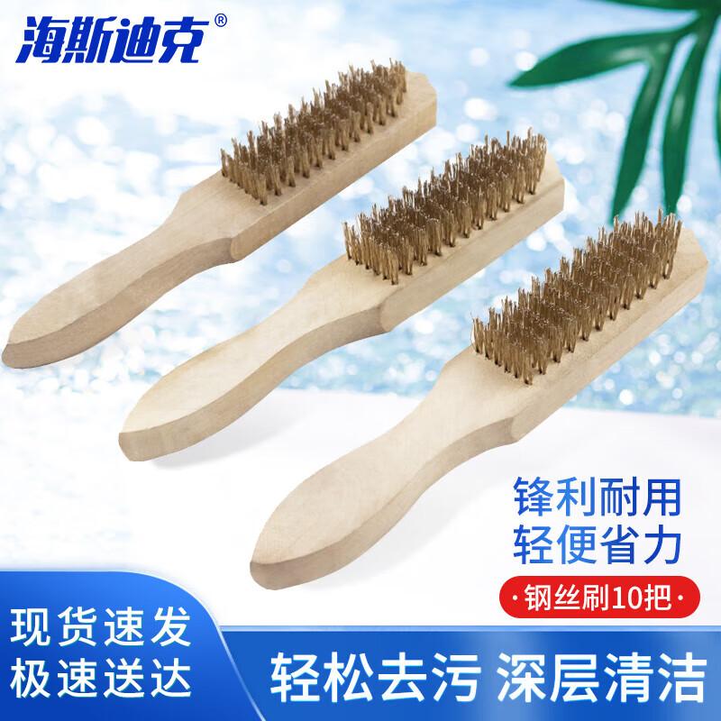 Haistick Wooden Handle Steel Wire Cleaning Brush
