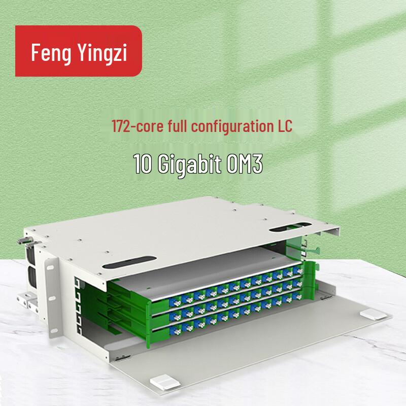 Fengyingzi 19-inch Rack Mount ODF Fiber Optic Distribution Frame