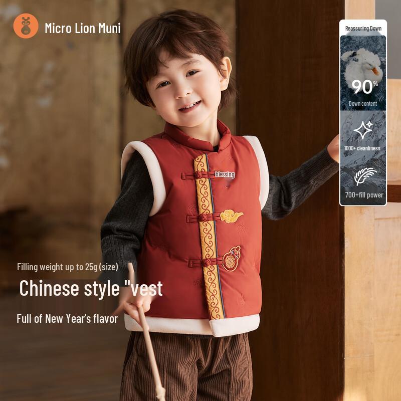 Weishimuni Baby New Year Down Vest 80