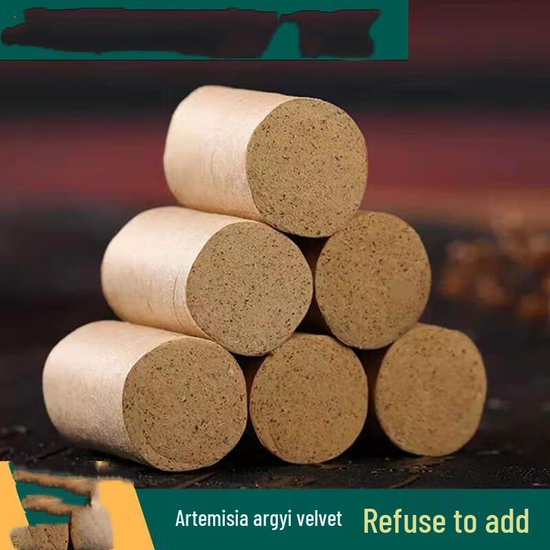 JINGRUIXIANG Household Qiai Moxibustion Sticks