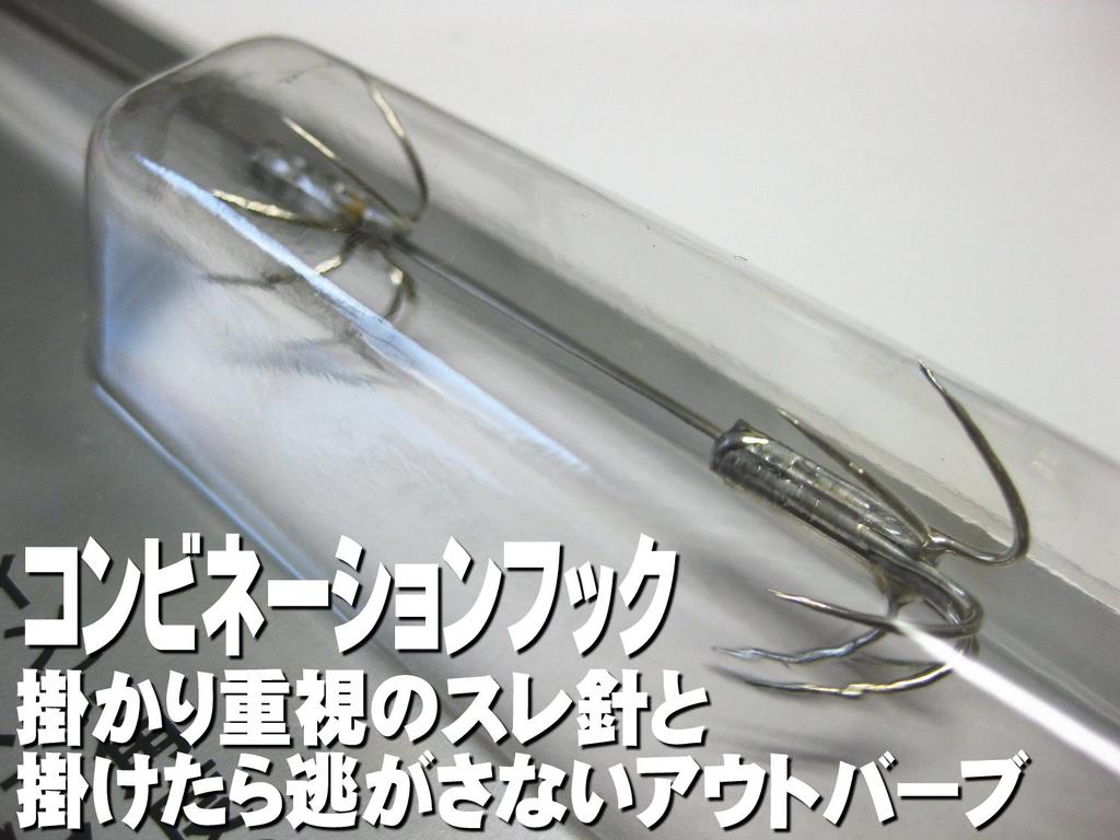 Shimano Yaen Line Roller Yaen M 93267 YA-021B