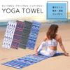Large 180cm Yoga Stylish Yoga Perfect for Hot Outdoor and Yoga Mats Towel, Non-Slip Rug, Quick-Drying, Yoga, Activities, Beaches, (Artistic Green)