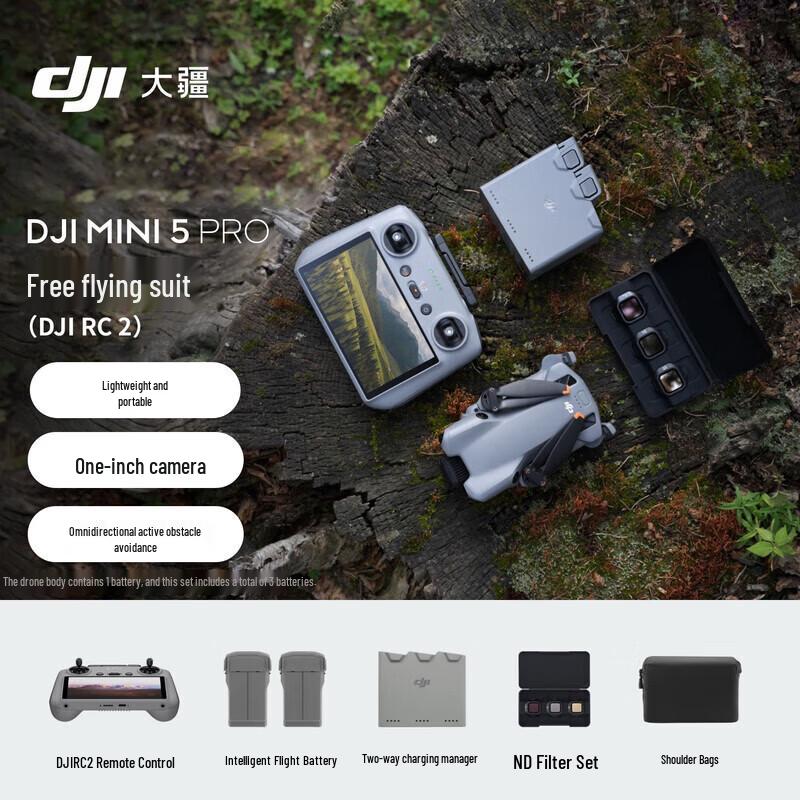 DJI Mini 5 Pro Drone Fly More Combo (RC 2) with 128GB Card & 140W GaN Charger (CN version)