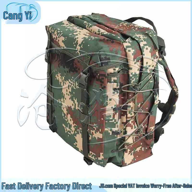 Cangyi 06 Multi-purpose Tactical Backpack