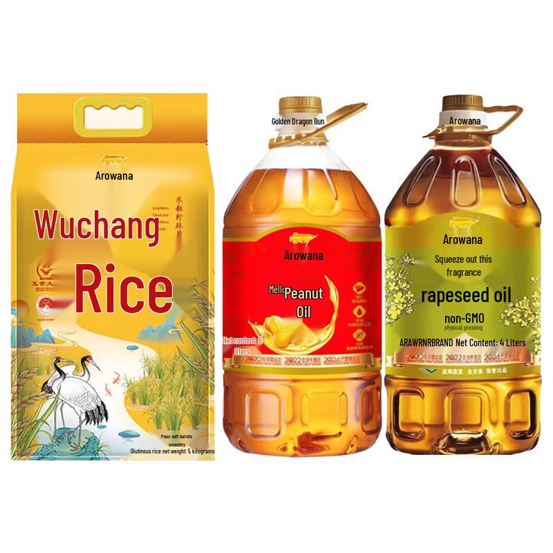 Arowana Premium Blended Edible Oil