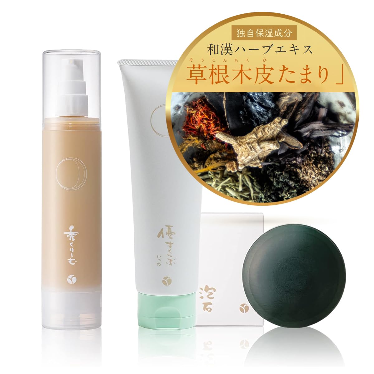 

и круто Добиться красивой кожи с этим выгодным набором Akyrise Skin Care Awaishi Yu Club Hide Cream крем-маска Akyrise 50-х Без макияжа Без тонального крема