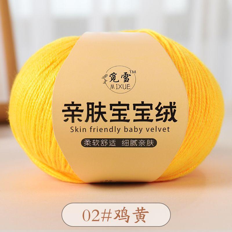 100g/roll 8-strand Hand Woven Cotton Yarn Medium Coarse Milk Cotton Hand DIY Woven Hat Sweater Doll Yarn Ball Soft Anti Pilling