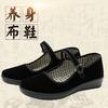 Cloth shoes women's shoes flatsoled single shoes casual hotel work shoes women's black softsoled dancing women's shoes mother shoes