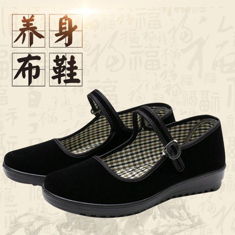 Cloth shoes women's shoes flatsoled single shoes casual hotel work shoes women's black softsoled dancing women's shoes mother shoes