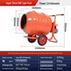 Ke De He 280L 2.8KW Hand-Push Feed & Concrete Mixer CN Plug (adapter Included)
