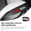 For 2PCS Car Rearview Mirror Rain Eyebrow Visor Rearview Side Snow Sun Visor Rain Cover Sportage Rio Ceed Niro Soul Stonic