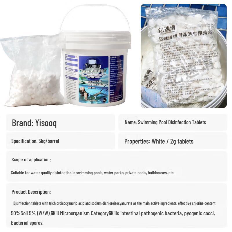 Swimming Pool Disinfectant Tablets