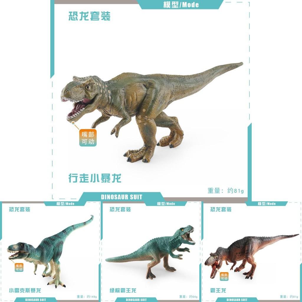 Detailed Pvc Static Dinosaur Figures Including Rex Pterosaurs Triceratops For Home Decor