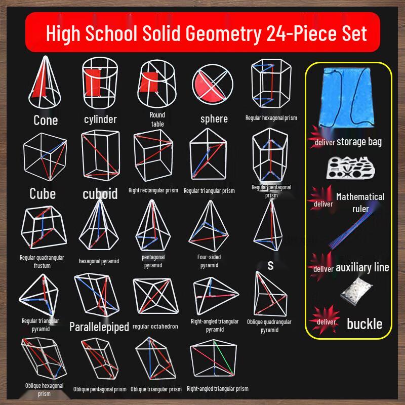 Geshan High School Solid Geometry Model Math Teaching Aid