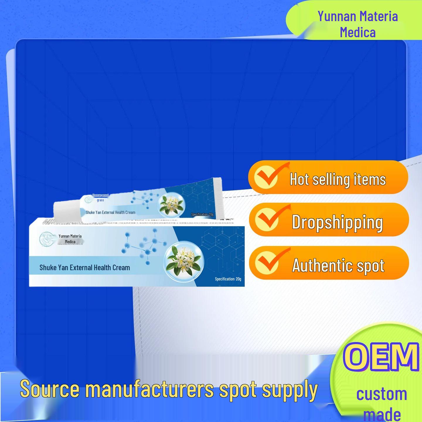 Herbal Yunnan Shuke Yan Skin Itching & Redness Relief Cream