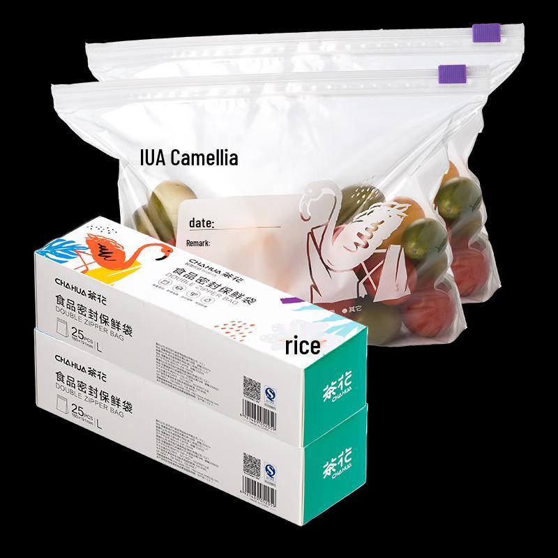 CHAHUA Double-Track Slider Storage Bags