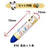 Sakura Crepas Water-soluble crayon blue 5 pieces WYL5P#36