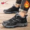 Shuangxing Men's Fleece-Lined Casual Outdoor Shoes