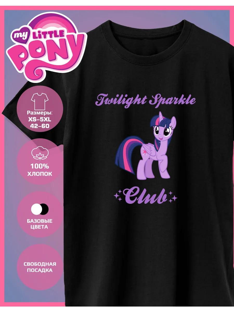 My little pony Twilight Sparkle Print T-shirt L