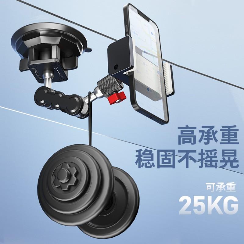 Universal Car Windshield Phone Mount With Suction Cup Adjustable Angle Dash Cam Live Streaming Driving View